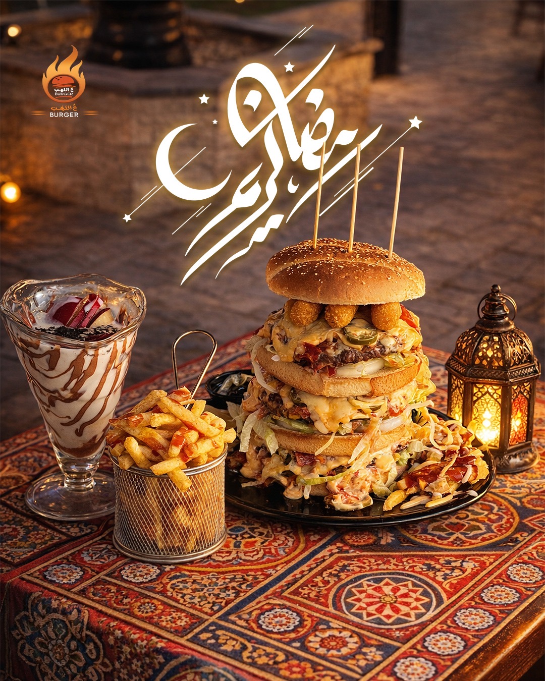 بيف برجر - Beef Butger